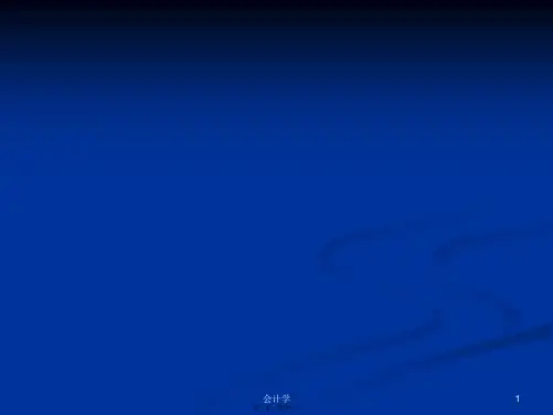 语文初一七年级上作文训练学习教案
