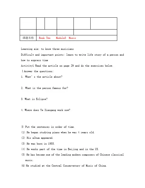 2020高中英语 Module3 Music Reading学案 外研版必修2
