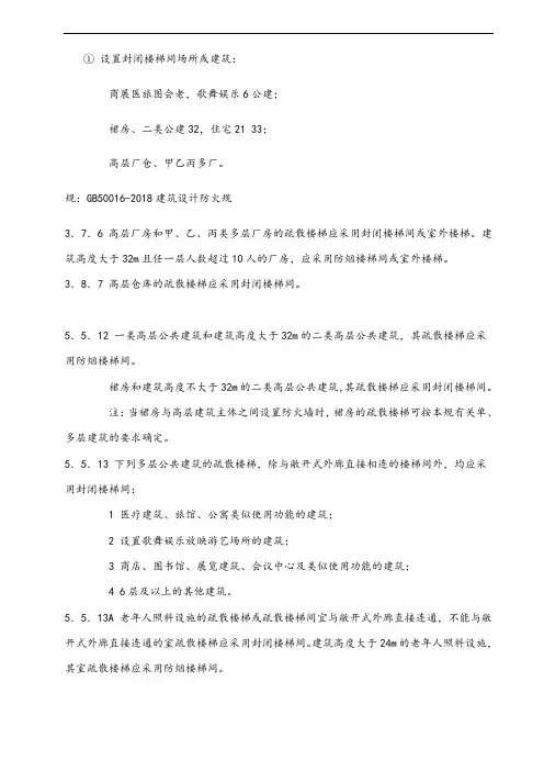 一消记忆口诀(还不错可以参考)