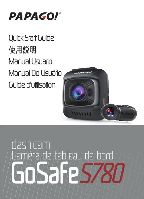 S780 Dashboard Camera 使用说明说明书