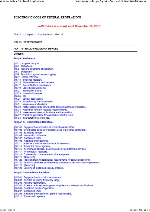 FCC Part15(2015)
