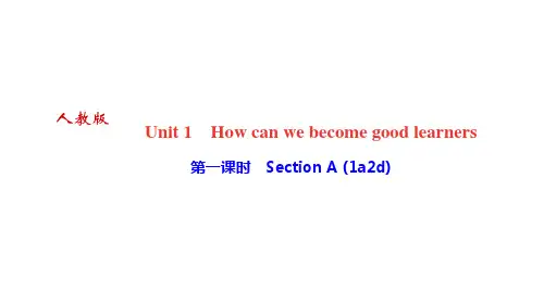 人教版九年级上册英语作业课件Unit 1 第一课时 Section A (1a-2d)