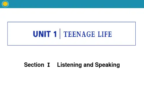 人教高中英语必修一《Teenage Life》Listening and Speaking 教学说课