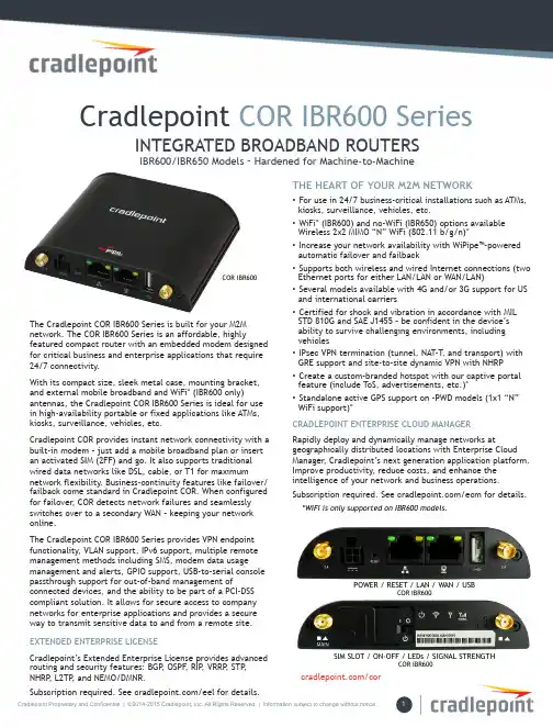 劳斯莱斯Cradlepoint COR IBR600系列集成宽带路由器IBR600 IBR650型号