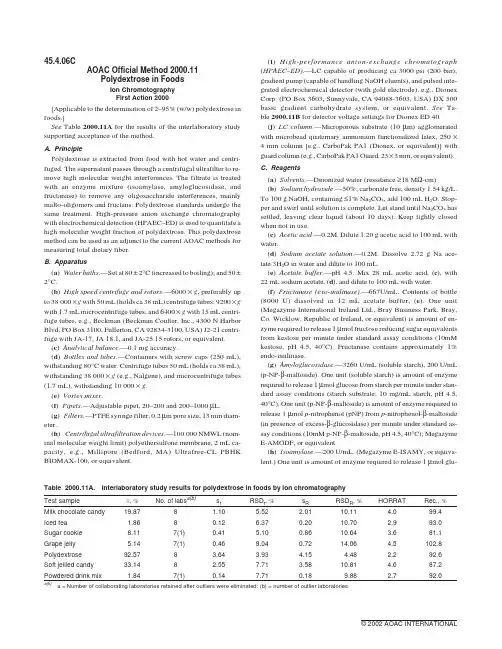 AOAC_2000[1].11_Polydextrose_in_Foods(食品中聚葡萄糖的测定)