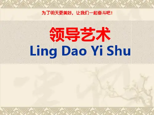 授权的四个步骤