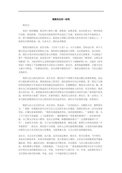 2019语文全国一卷范文