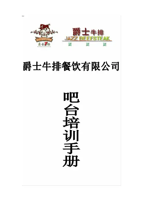 各种果汁的做法