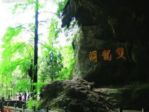 记金华的双龙洞
