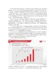 国内电子商务对比分析