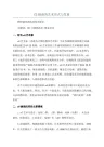 CG插画的艺术形式与发展
