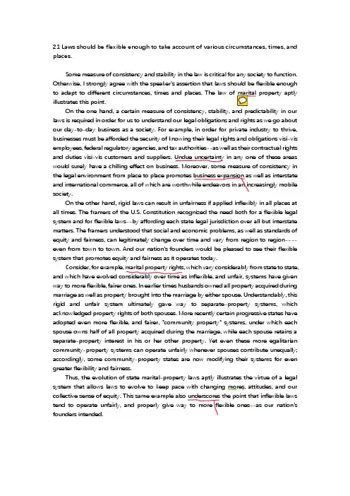 新GRE 北美范文精析 Issue21 范文精析