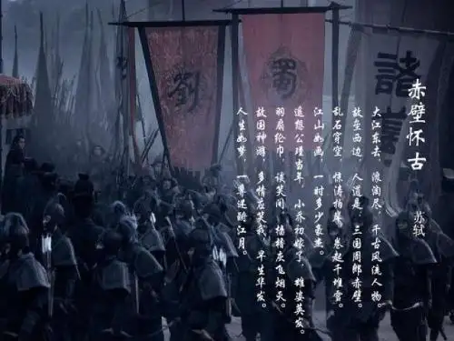 马谡之死给出的职场启示
