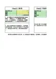 手串密度计算器V1.1(可算108颗密度)