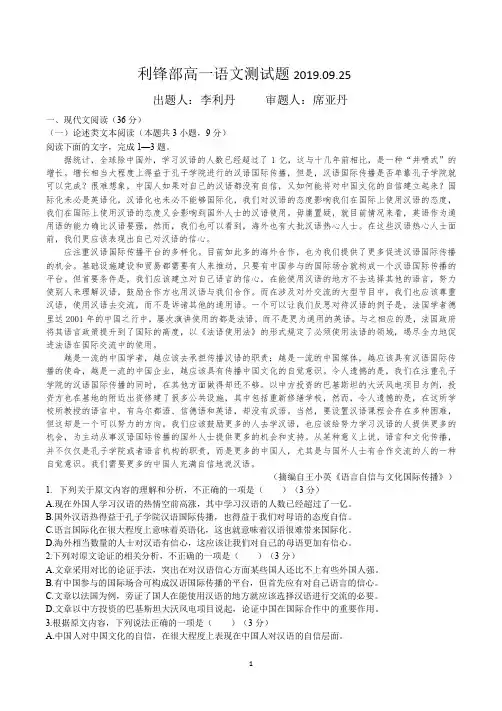 周考试卷