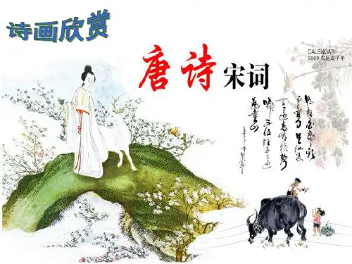 写作指导 巧用古诗添文采