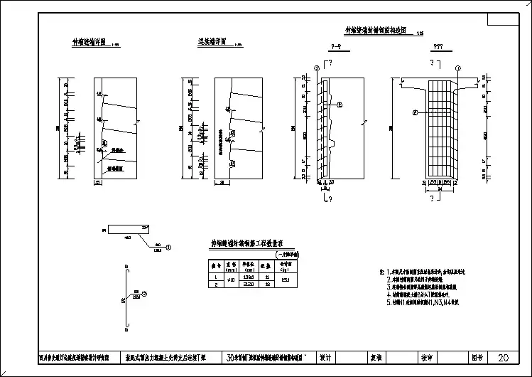 梁桥施工图纸30mT主梁端部钢筋构造图