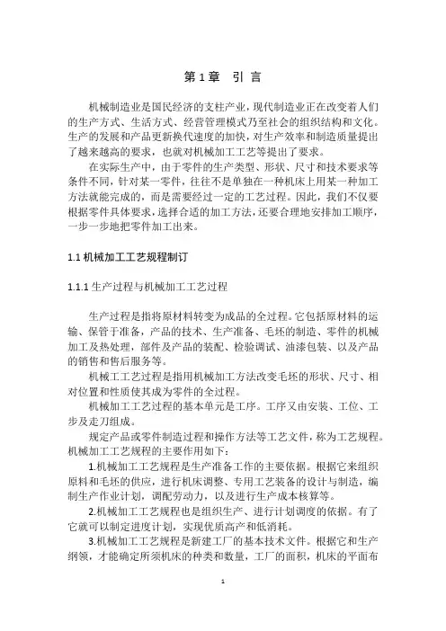 拨叉说明书