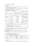 Sl197-2013 《水利水电工程测量规范》 4 平面控制测量