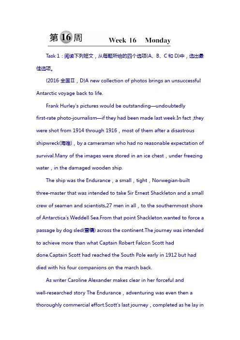 2018届高考英语(译林版)总复习真题研练76 含解析