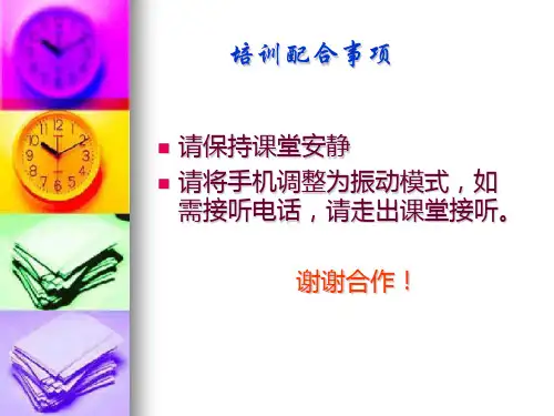 内径百分表的使用及保养