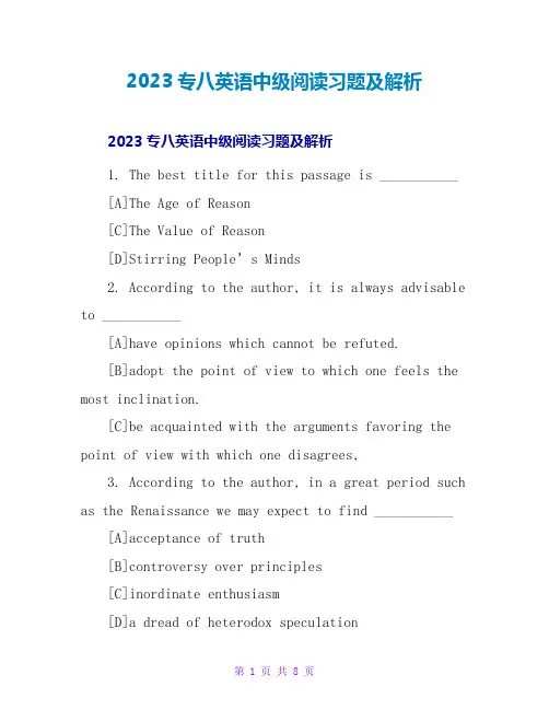 2023专八英语中级阅读习题及解析
