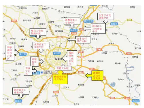 成都工业区分布图