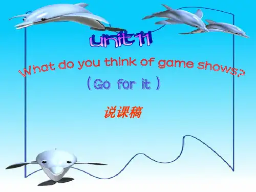 教学背景分析