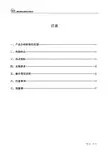ZQWY-200 卧式恒温振荡培养箱 说明书