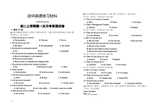 人教版英语八年级上册初二第一次月考试卷