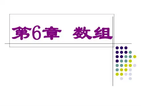 C语言程序设计第四版谭浩强-2022年学习资料
