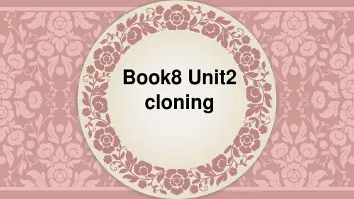 高中英语选修8 Book8 unit2