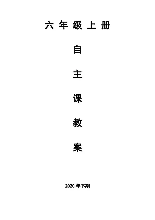 养成教育主题班会(10篇)