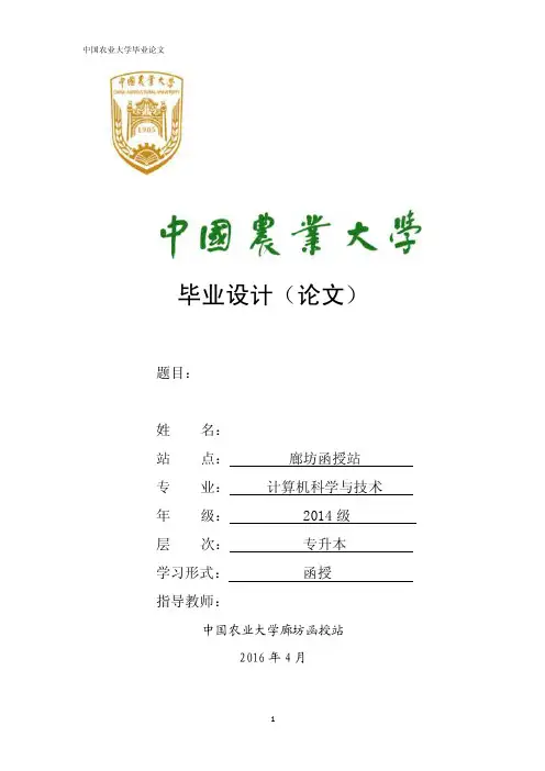 沃尔玛为什么在中国大获成功.docx