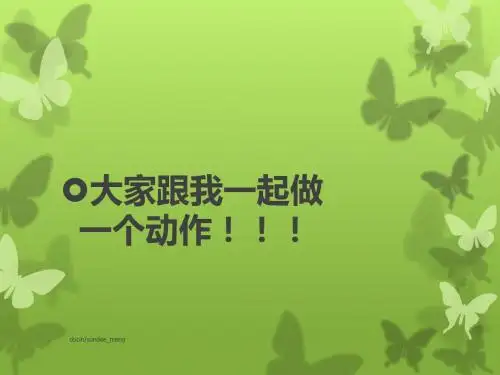 办公室保健-如何预防办公室病