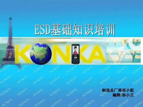 ESD基础知识培训(的讲义)36页PPT
