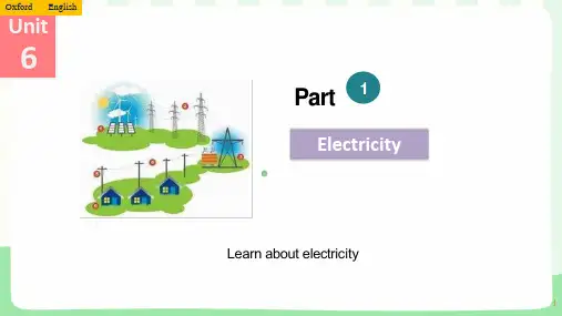 牛津译林英语(深圳沈阳)版七年级下册Unit6-Electricity-重点词汇短语句型讲解课件