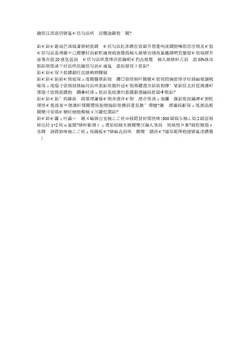老人保健：老年人如何及时补钙