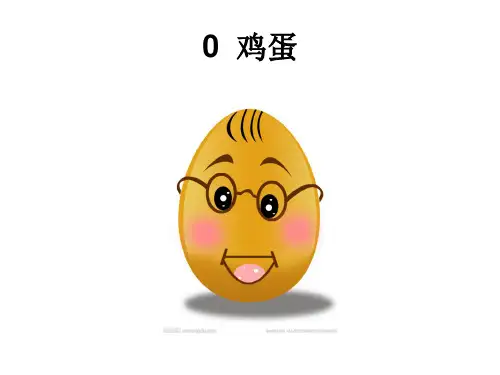 110个数字编码表和图片(终结版)(心血之作)