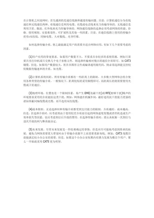 局域网1