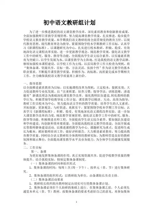 中国近代史复习教案