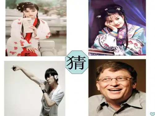 观察人物特点,写出人物个性PPT3 苏教版 (共18张PPT)