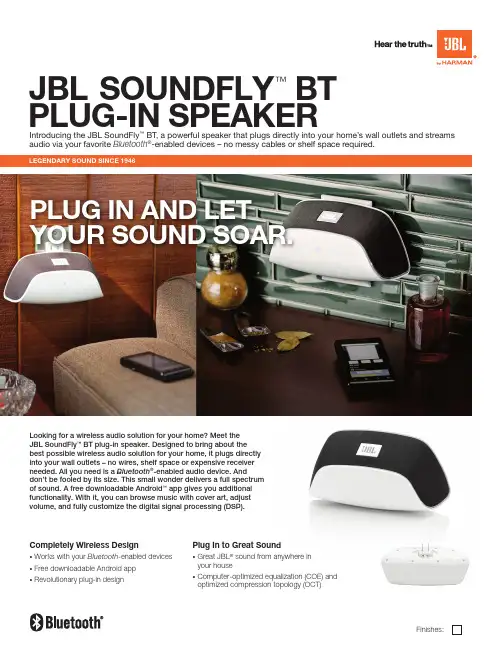 JBL SoundFly BT 插拔音箱说明书