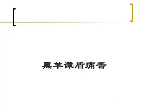 高考复习作文讲评ppt