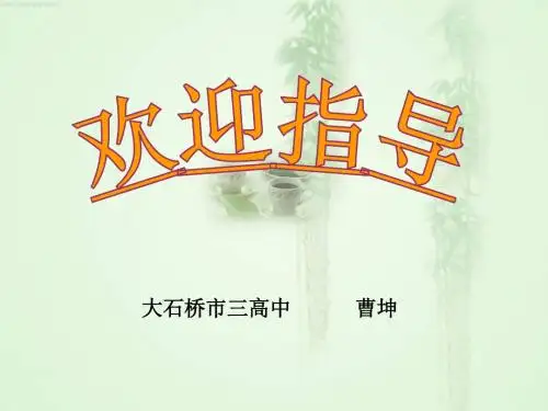 对联1