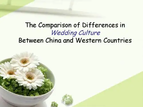 中西婚礼文化对比英文版