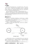 关于褐铁矿
