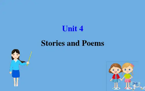 2020版九年级英语全册Unit4StoriesandpoemsLesson19AStoryoraPoem课件新版冀教版