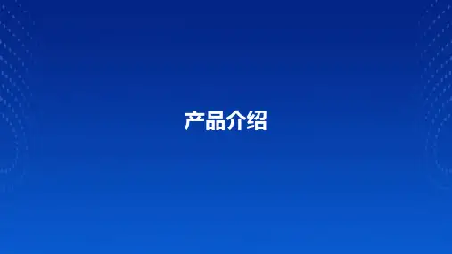 LED基础知识介绍