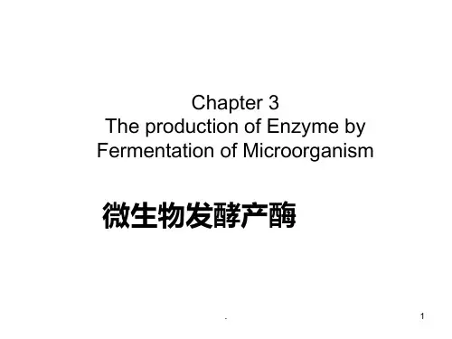 第三章第一节酶生物合成的调节PPT课件